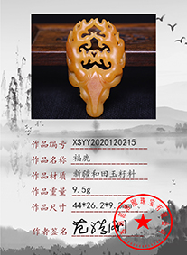 xsyy2020120215