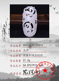 xsyy2020120216