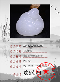 xsyy2020120217