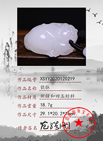 xsyy2020120219