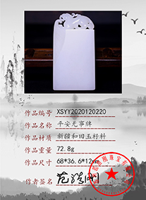 xsyy2020120220