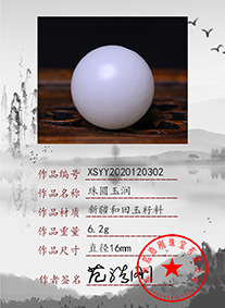 xsyy2020120302
