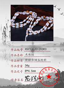 xsyy2020120303
