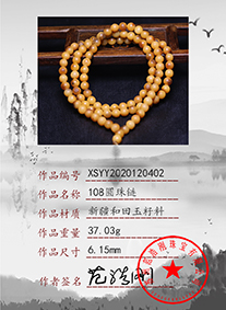 xsyy2020120402