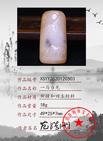 xsyy2020120503
