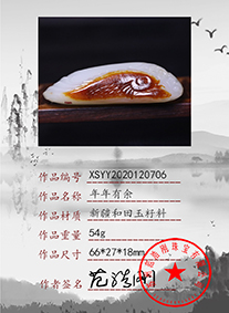 xsyy2020120706