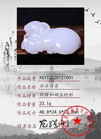 xsyy2020121001