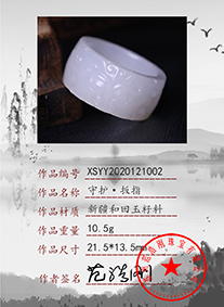 xsyy2020121002