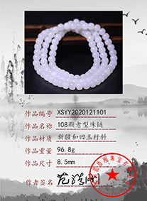 xsyy2020121101