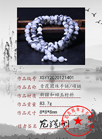 xsyy2020121401