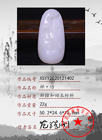xsyy2020121402