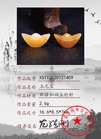 xsyy2020121409