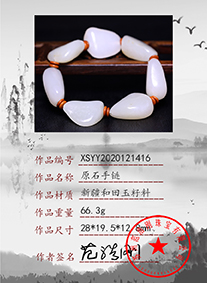 xsyy2020121416