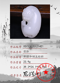 xsyy2020121421