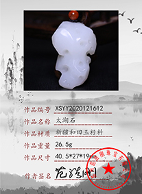 xsyy2020121612