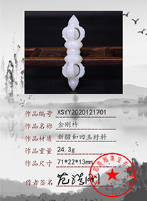 xsyy2020121701