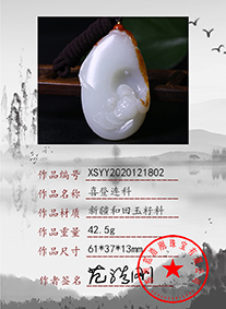 xsyy2020121802