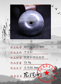 xsyy2020121805