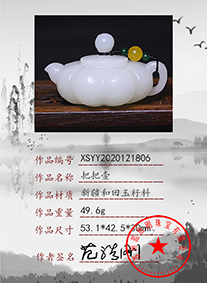 xsyy2020121806