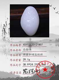 xsyy2020121807