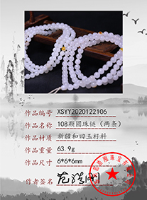 xsyy2020122106