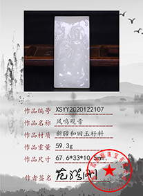 xsyy2020122107