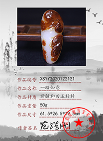 xsyy2020122121