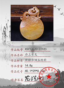 xsyy2020122123
