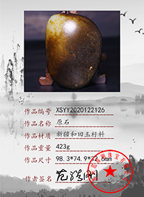 xsyy2020122126
