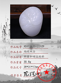 xsyy2020122129