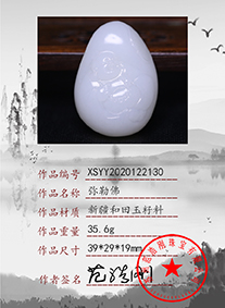 xsyy2020122130