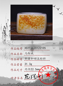 xsyy2020122135