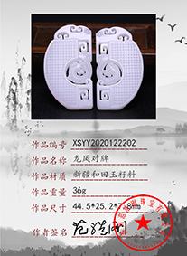 xsyy2020122202