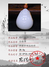 xsyy2020122206