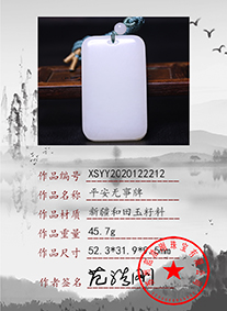 xsyy2020122212
