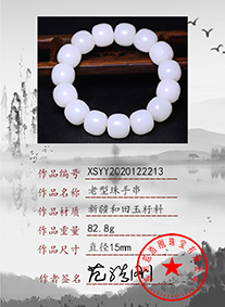 xsyy2020122213