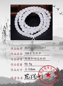 xsyy2020122217