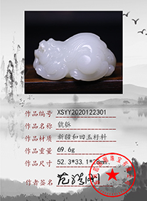 xsyy2020122301