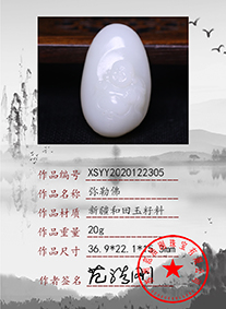 xsyy2020122305