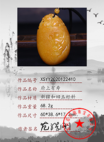 xsyy2020122410
