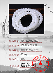 xsyy2020122503