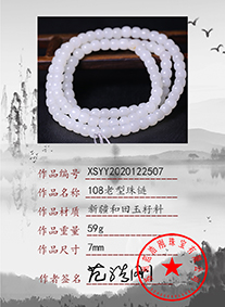 xsyy2020122507