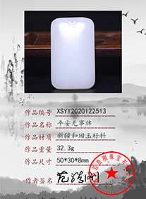 xsyy2020122513
