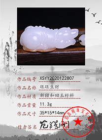 xsyy2020122807