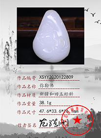 xsyy2020122809