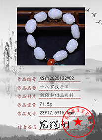 xsyy2020122902