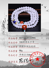 xsyy2020122905