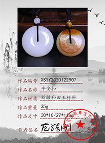 xsyy2020122907