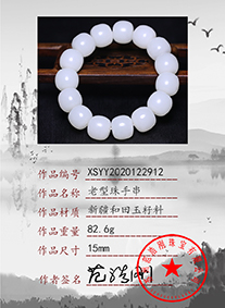 xsyy2020122912