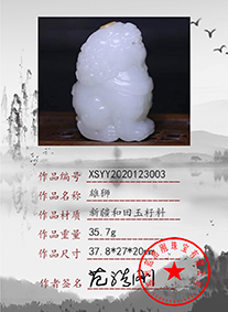xsyy2020123003